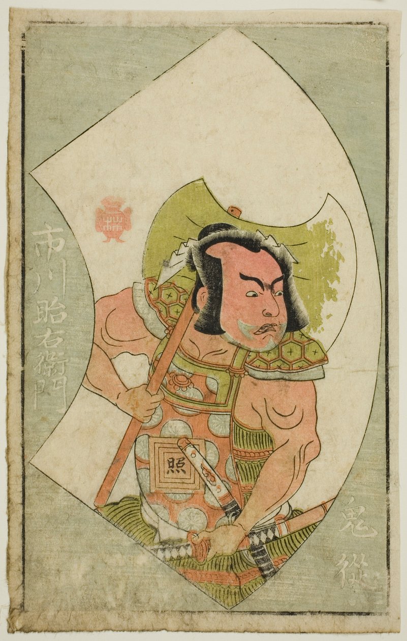 Der Schauspieler Ichikawa Shoemon, aus "Ein Bilderbuch der Bühnenfächer (Ehon butai ogi)" von Katsukawa Shunsho
