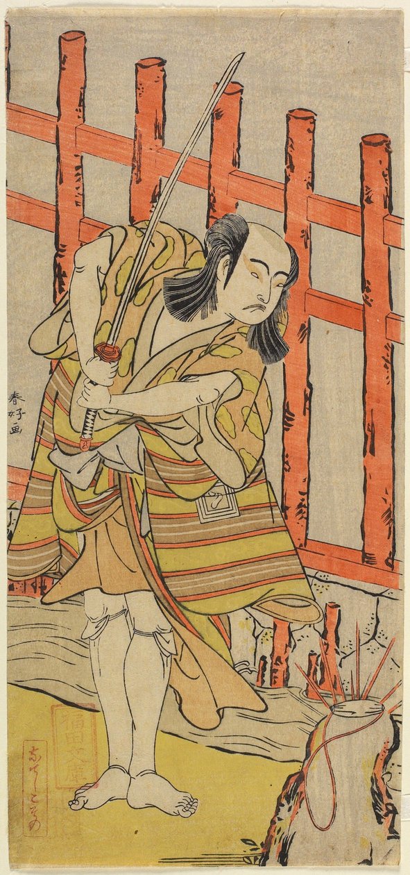 Der Schauspieler Ichikawa Yaozo in Charakter, späte 18. Jahrhundert von Katsukawa Shunsho