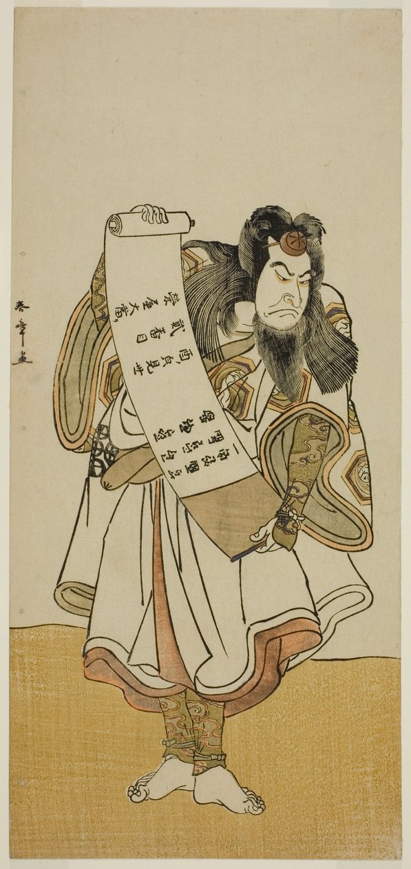 Der Schauspieler Nakamura Nakazo I als wandernder Mönch im Stück Hikitsurete Yagoe Taiheiki, aufgeführt im Morita-Theater im elften Monat, 1776 von Katsukawa Shunsho