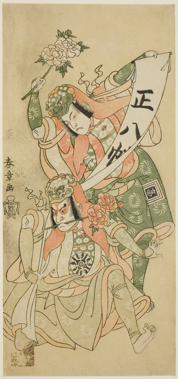 Die Schauspieler Nakamura Nakazo I und Ichikawa Komazo I in der Tanzszene „Shakkyo“ („Die Steinbrücke“) im Stück "Ima o Sakari Suehiro Genji" ("Der Genji-Clan jetzt auf seinem Höhepunkt"), aufgeführt im Nakamura-Theater ab dem ersten Tag des elften Monats von Katsukawa Shunsho