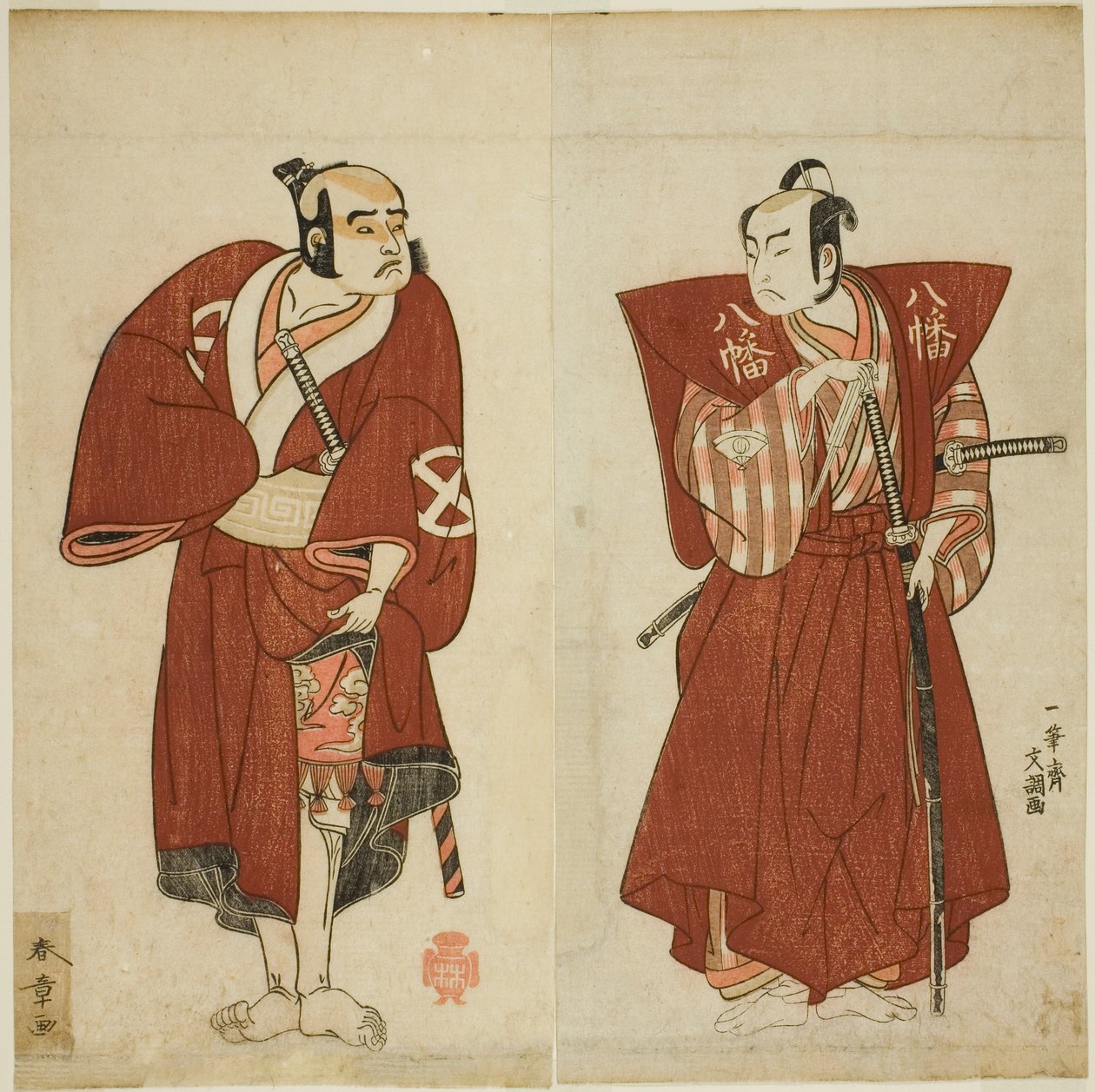Die Schauspieler Onoe Matsusuke I als Yawata no Saburo (rechts) und Otani Tomoemon I als der Yakko Emohei (links) im Stück Myoto-giku Izu no Kisewata, aufgeführt im Ichimura-Theater im elften Monat, 1770 von Katsukawa Shunsho