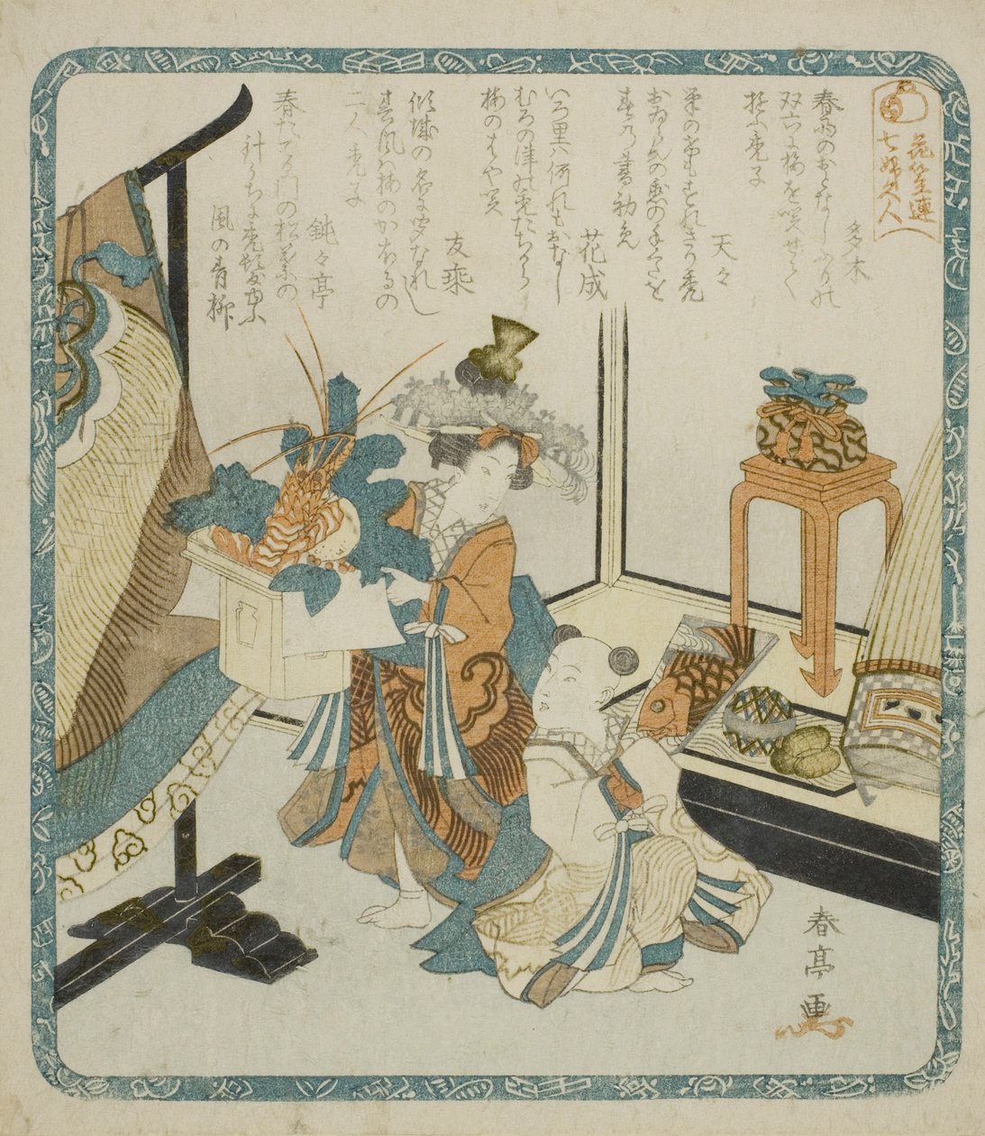 Zwei junge Begleiter am Neujahrstag aus der Serie "Sieben Frauen als die Götter des Glücks für den Hanagasa-Poesieclub (Hanagasaren shichifukujin)" von Katsukawa Shuntei