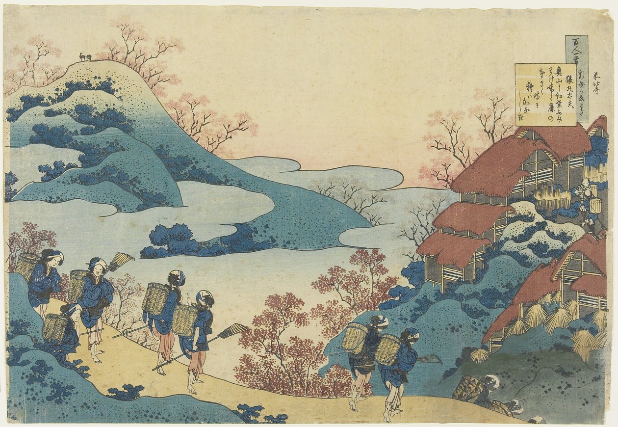 Sarumaru-dayu_, ca. 1839 von Katsushika Hokusai