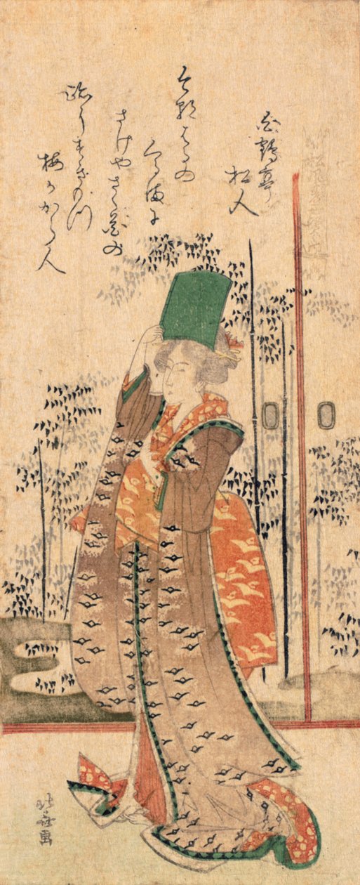 Ein Surimono eines Mädchens, das ein Buch hält, aus der Serie "Sieben Weise für Shofudai" von Katsushika Hokusai