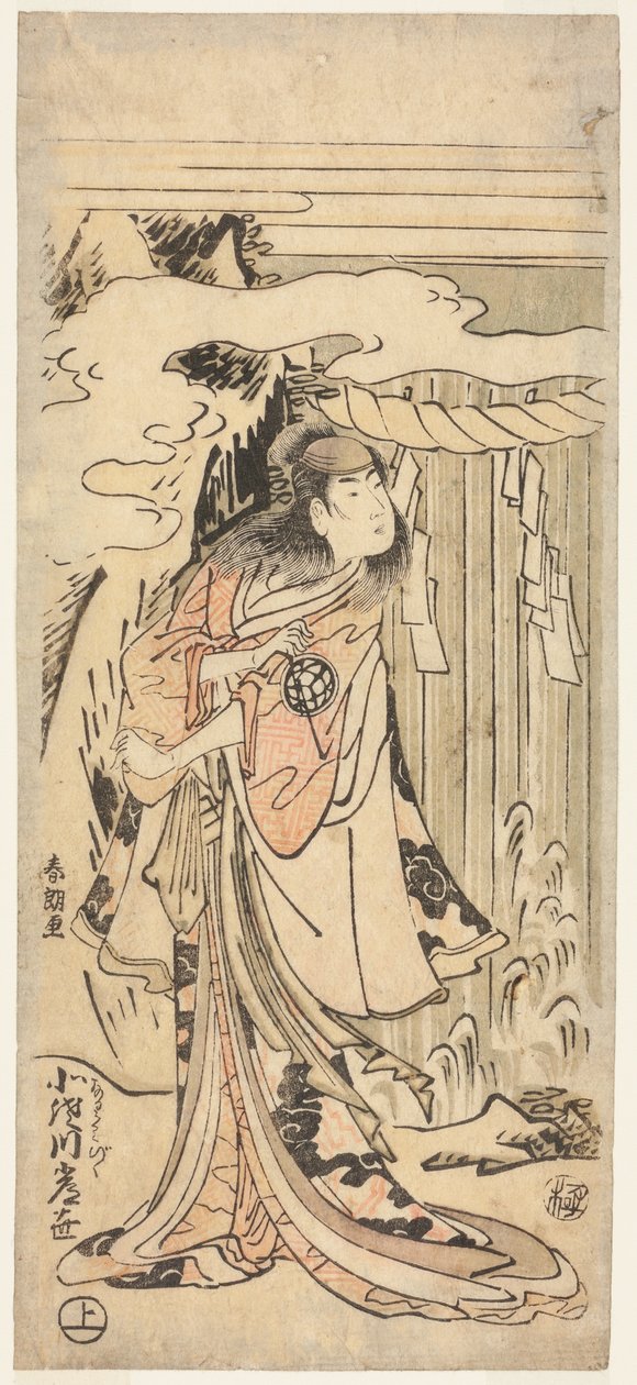 Ein Schauspieler in Frauenrollen von Katsushika Hokusai