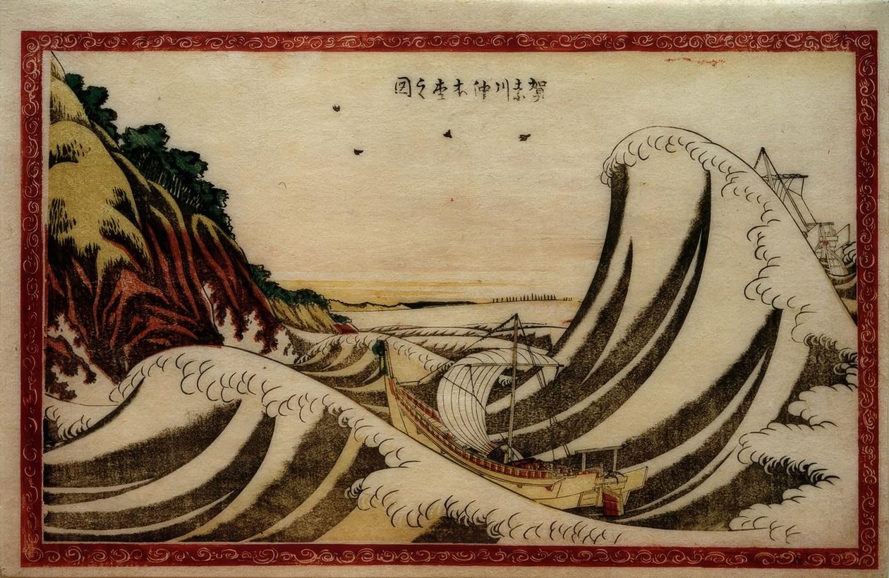 Ansicht der offenen See in der Provinz Kanagawa von Katsushika Hokusai