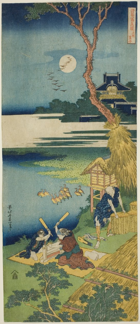Ariwara no Narihira, aus der Serie Ein wahrer Spiegel chinesischer und japanischer Gedichte von Katsushika Hokusai
