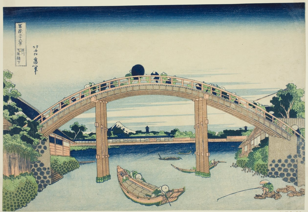 Unter der Mannen-Brücke in Fukagawa (Fukagawa Mannenbashi shita) aus der Serie „36 Ansichten des Berges Fuji (Fugaku sanjurokkei)“ von Katsushika Hokusai