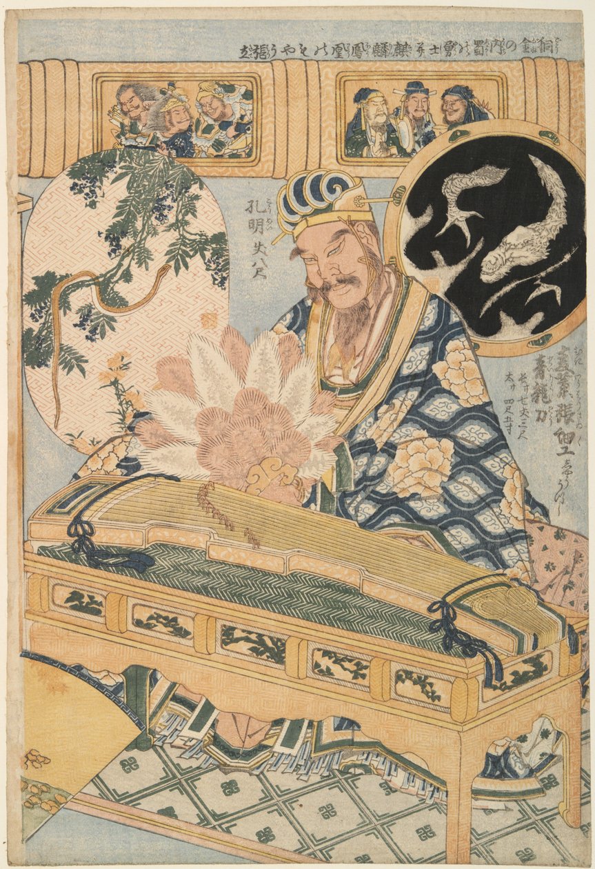 Blauer Drachenschwert und Zhuge Kongming (Shokatsu Kōmei), aus der Serie Werbung für riesige Strohwerke in einer Jahrmarktsattraktion von Katsushika Hokusai