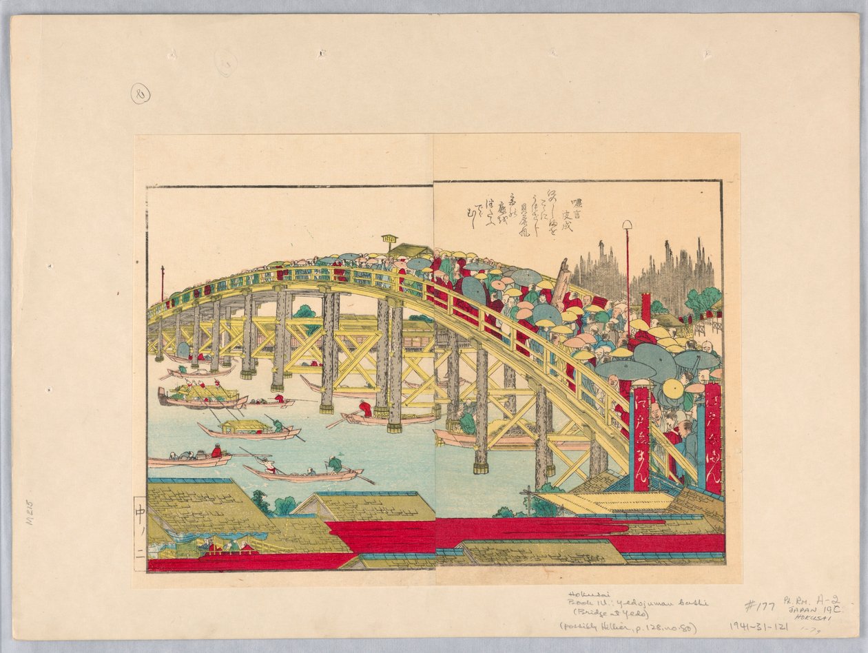 Brücke in Yedo von Katsushika Hokusai