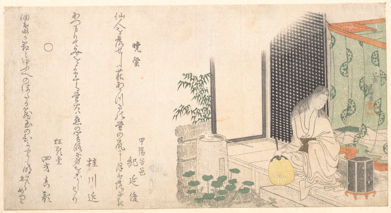 Käfig mit Glühwürmchen im Morgengrauen im Sommer von Katsushika Hokusai