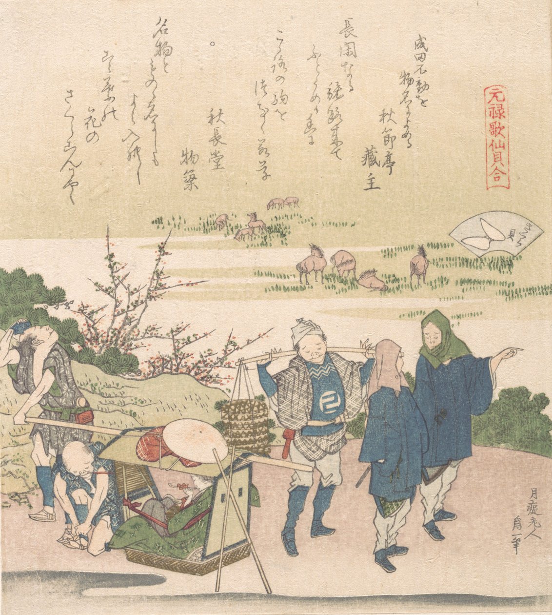 Kirschmuschel, aus der Serie Genroku Poesie-Muschelspiele, wahrscheinlich 1821 von Katsushika Hokusai