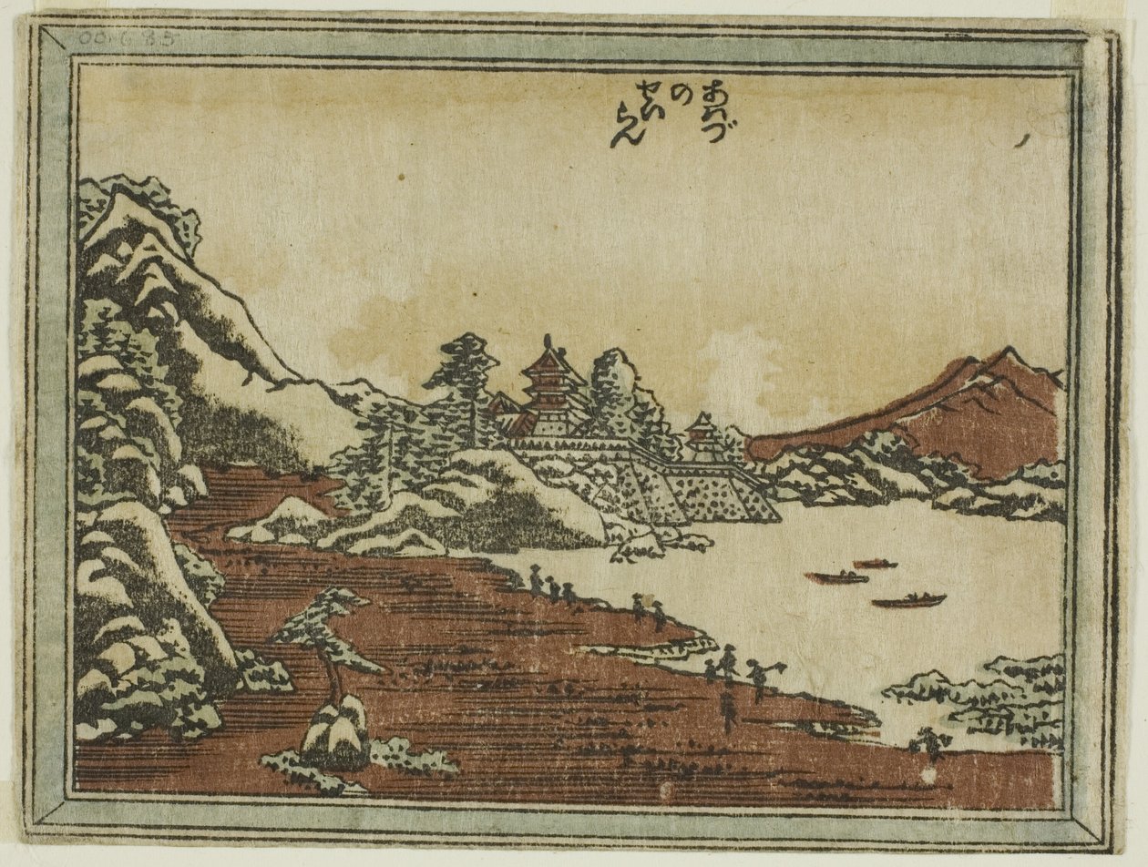 Klärendes Wetter in Awazu (Awazu no seiran), aus der Serie Acht Ansichten von Omi im Ätzstil (Doban Omi hakkei) von Katsushika Hokusai