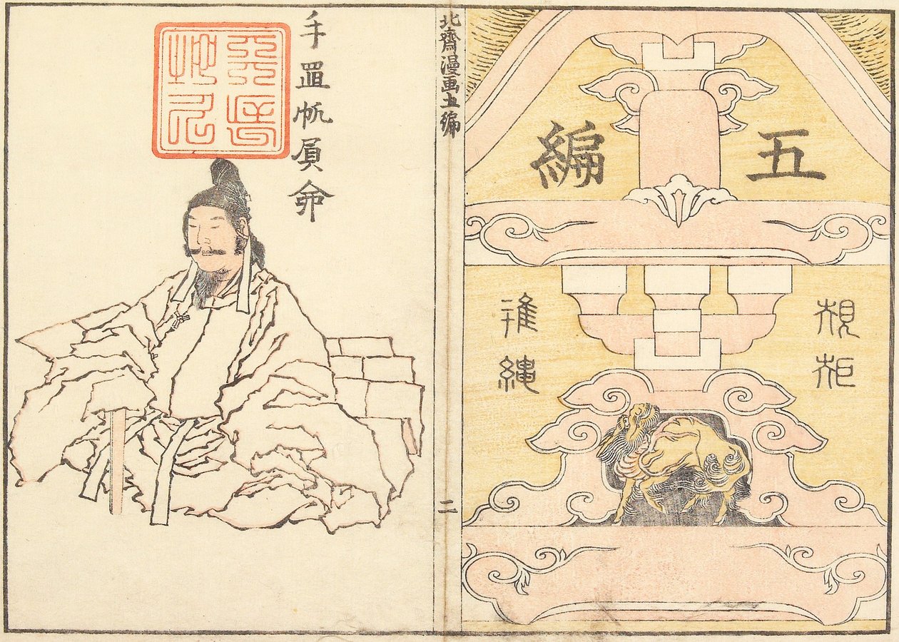 Umschlag von Katsushika Hokusai