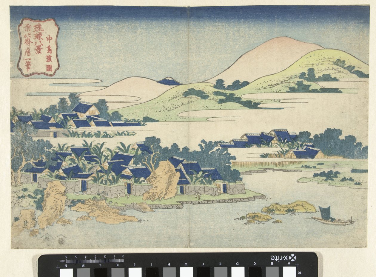 Die Bananengärten von Chuto von Katsushika Hokusai