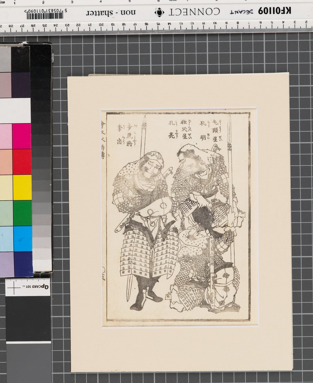 Ehon Suikoden (eine Seite aus dem Buch) von Katsushika Hokusai