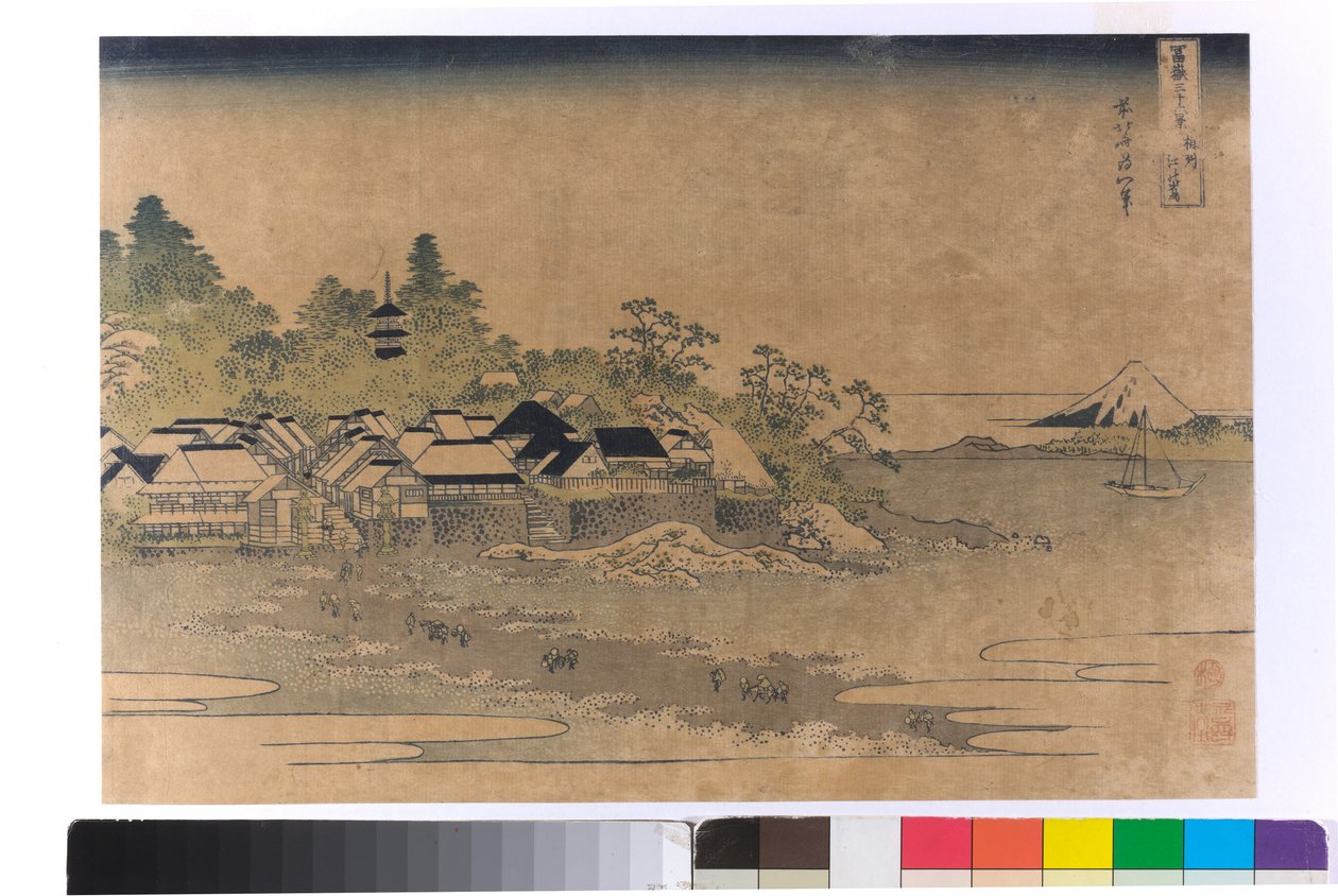 Enoshima in der Präfektur Sagami von Katsushika Hokusai