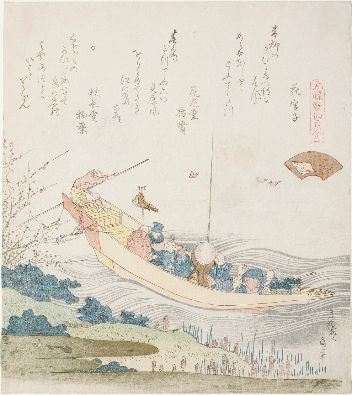 Fähre auf dem Sumida-Fluss, Illustration für die Hauptstadtmuschel (Miyako-gai), aus der Serie "Ein Zuordnungsspiel mit Gedichtmuscheln aus der Genroku-Zeit (Genroku kasen kai awase)" von Katsushika Hokusai