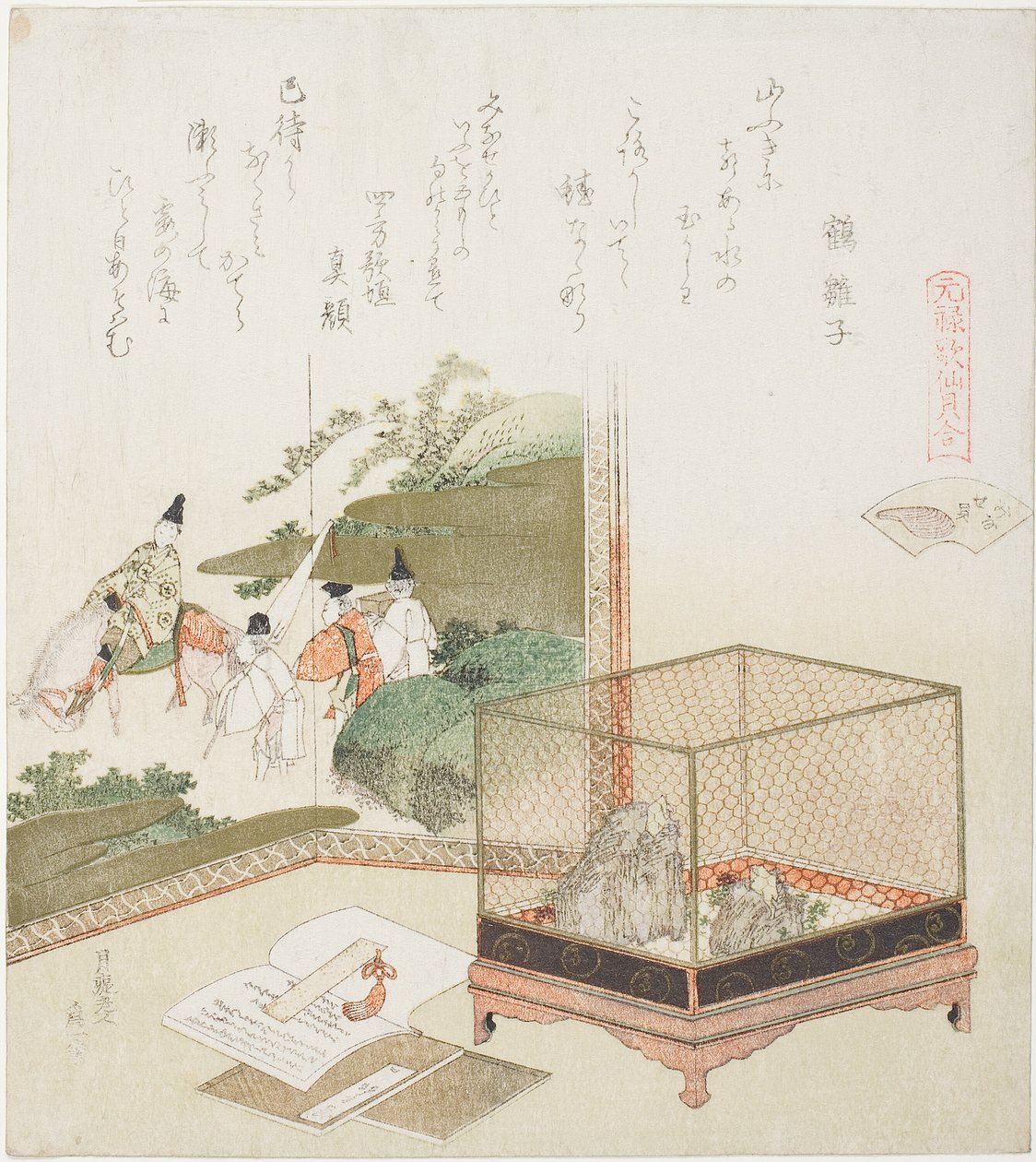 Frösche in einem Käfig vor einem bemalten Bildschirm, Illustration für Die trockenen Untiefen Muschel, aus der Serie "Ein Spiel mit Gedichtmuscheln aus der Genroku-Zeit" von Katsushika Hokusai
