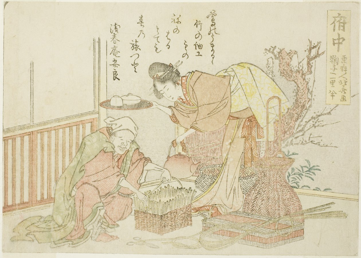Fuchu, aus einer unbetitelten Serie der dreiundfünfzig Stationen des Tokaido von Katsushika Hokusai