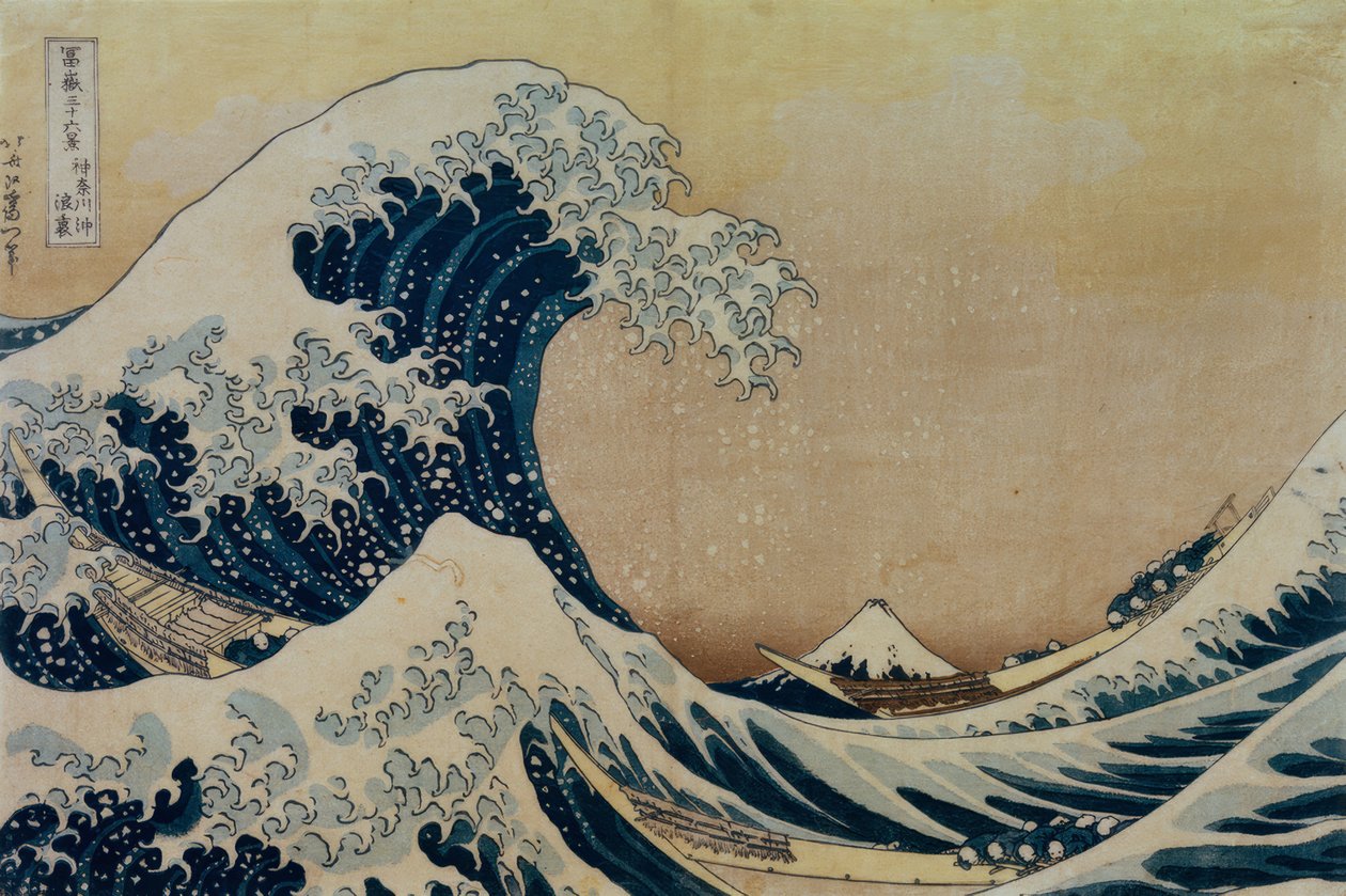 Große Woge vor der Küste bei Kanagawa von Katsushika Hokusai