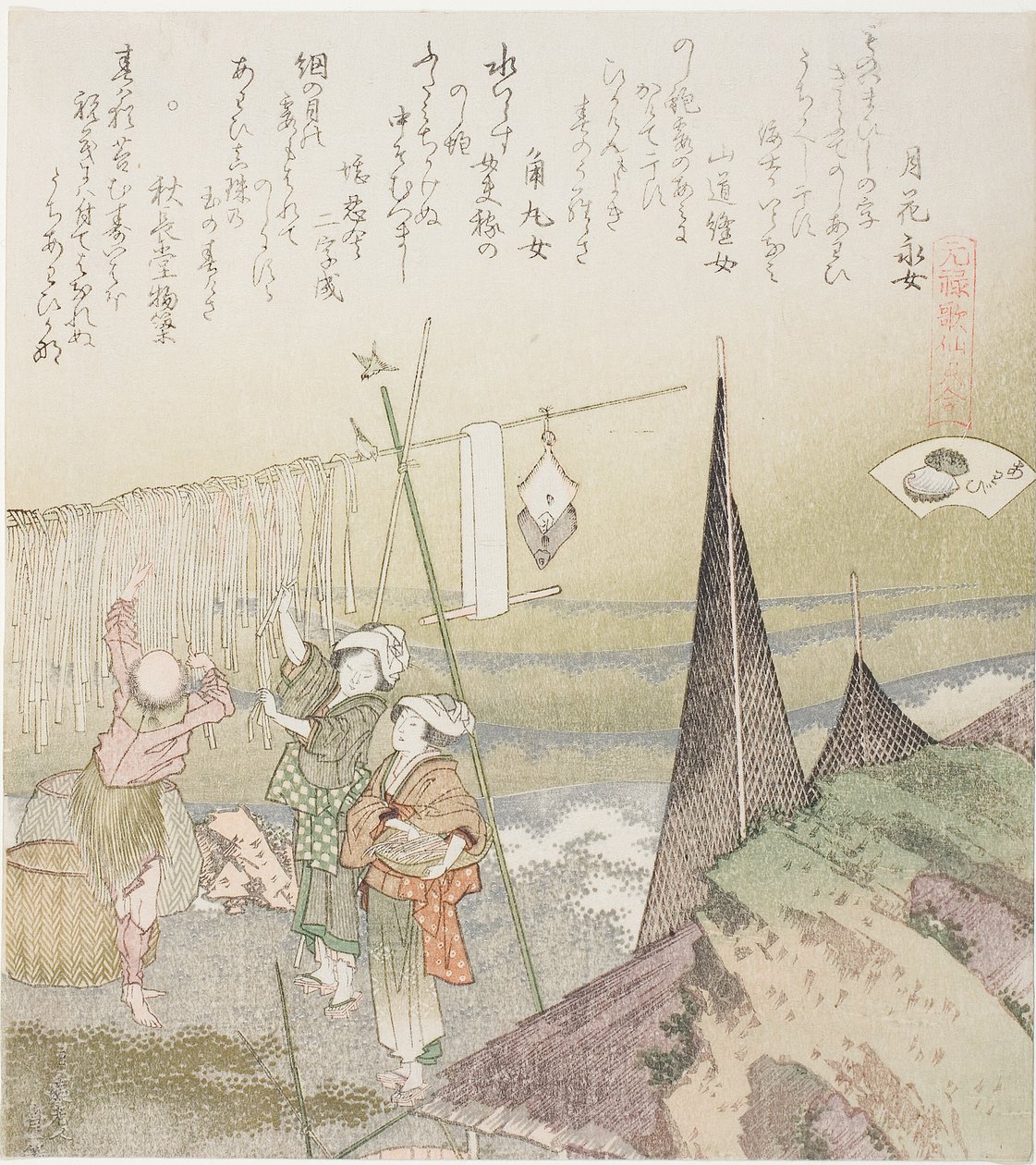 Abalone zum Trocknen aufgehängt, Illustration für Abalone (Awabi), aus der Serie "Ein Matching-Spiel mit Gedichtmuscheln aus der Genroku-Zeit (Genroku kasen kai awase)" von Katsushika Hokusai