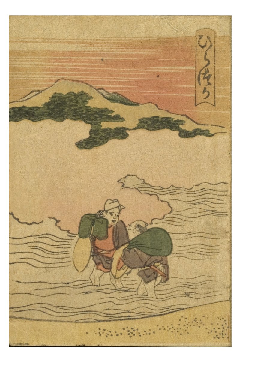 Bahnhof Hiratsuka aus der Serie 53 Stationen des Tokaido, Farbdruck von Katsushika Hokusai