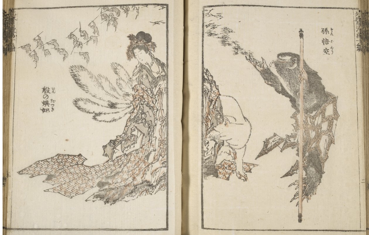 Japanische Frau, ein weißer Fuchs mit 9 Schwänzen und ein Affe von Katsushika Hokusai