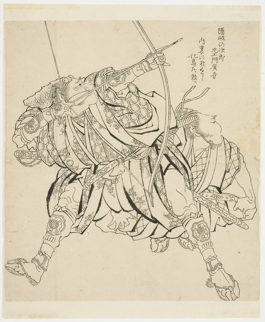 Jiro-zai-mon schießt Bogen und Pfeil (Ikino), ca. 1815-49 (Tinte auf Papier) von Katsushika Hokusai