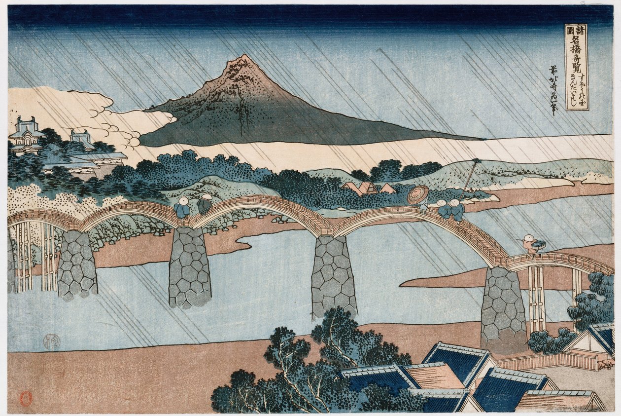 Kintai-Brücke, Provinz Suo, aus der Serie „Wunderbare Ansichten berühmter Brücken in allen Provinzen“ von Katsushika Hokusai