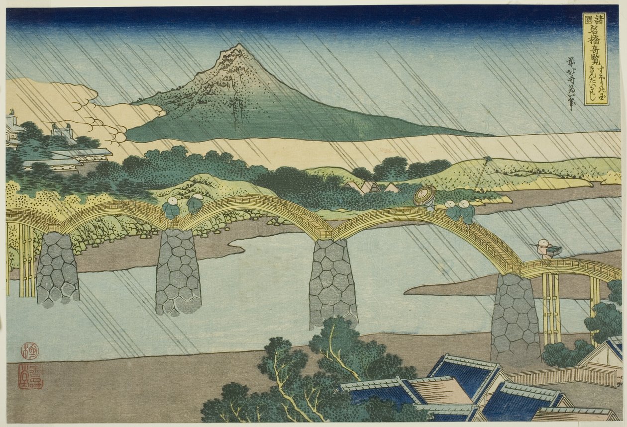 Kintai-Brücke in der Provinz Suo (Suo no kuni Kintaibashi), aus der Serie "Ungewöhnliche Ansichten berühmter Brücken in verschiedenen Provinzen (Shokoku meikyo kiran)" von Katsushika Hokusai