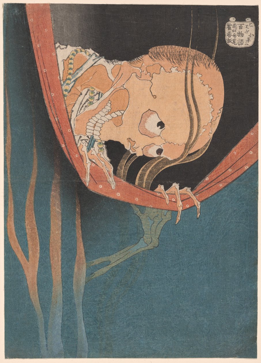 Kohada Koheiji, aus der Serie "Hundert Geistergeschichten" von Katsushika Hokusai