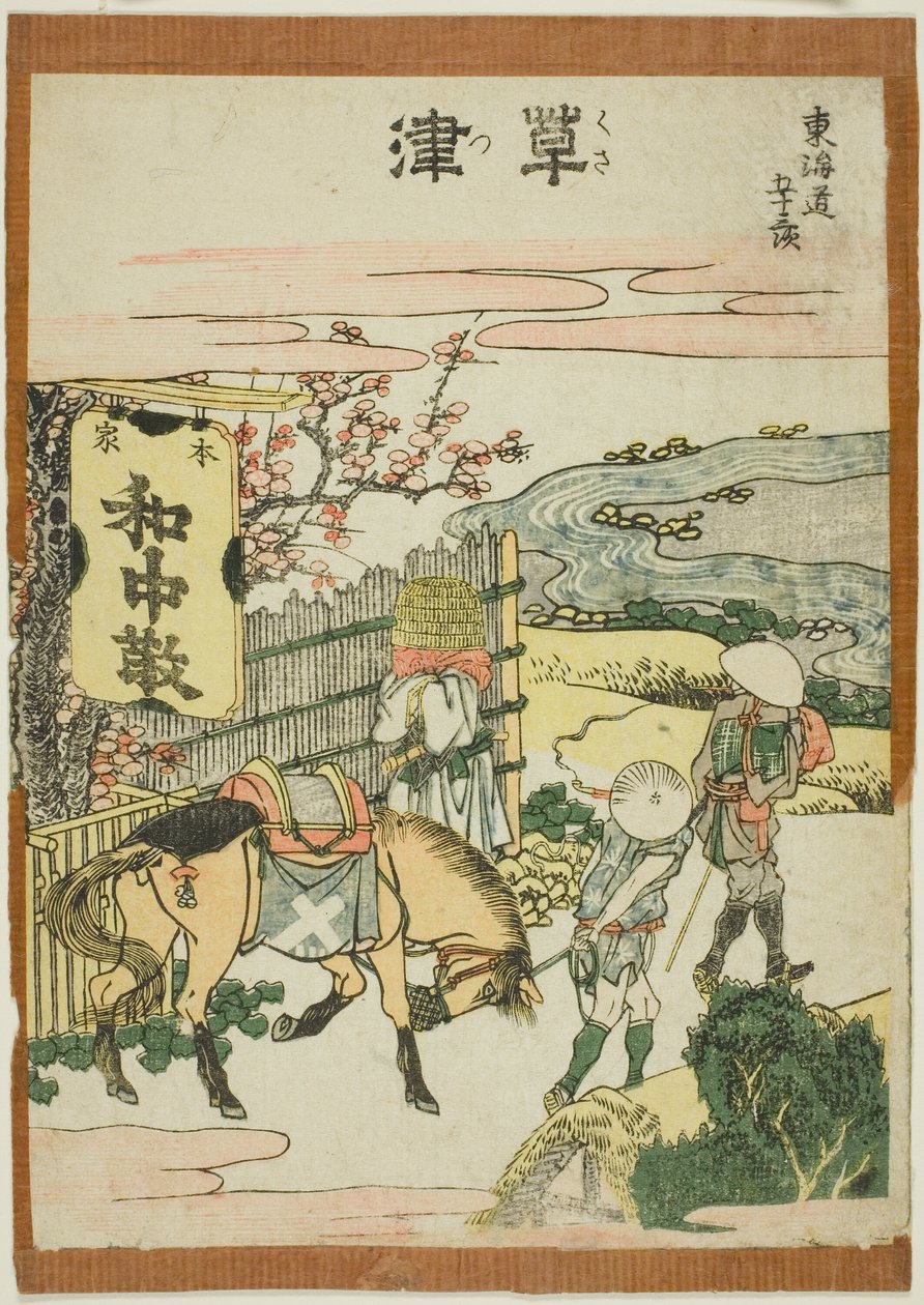 Kusatsu, aus der Serie "Dreiundfünfzig Stationen des Tokaido" von Katsushika Hokusai