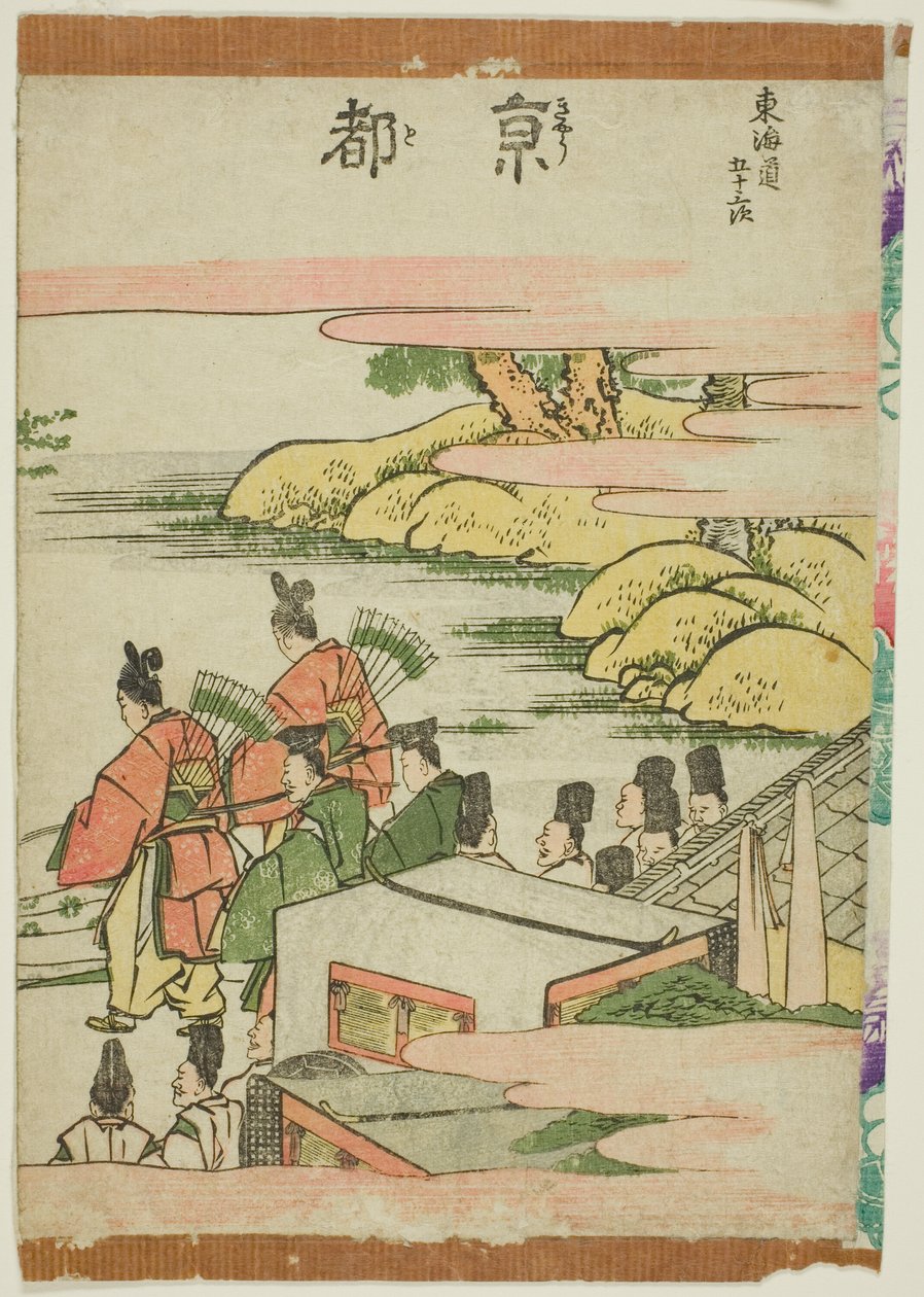 Kyoto, aus der Serie "Dreiundfünfzig Stationen des Tokaido (Tokaido gojusan tsugi)" von Katsushika Hokusai