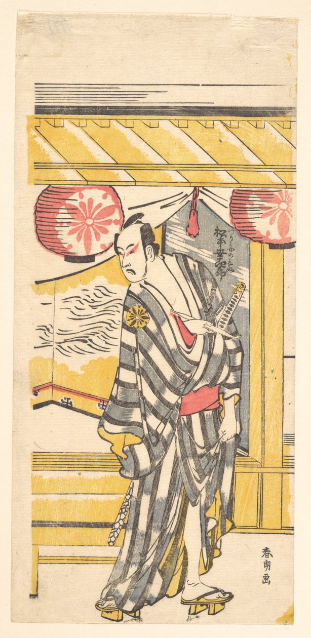 Matsumoto Koshiro IV als Tsurifune no Sabu von Katsushika Hokusai