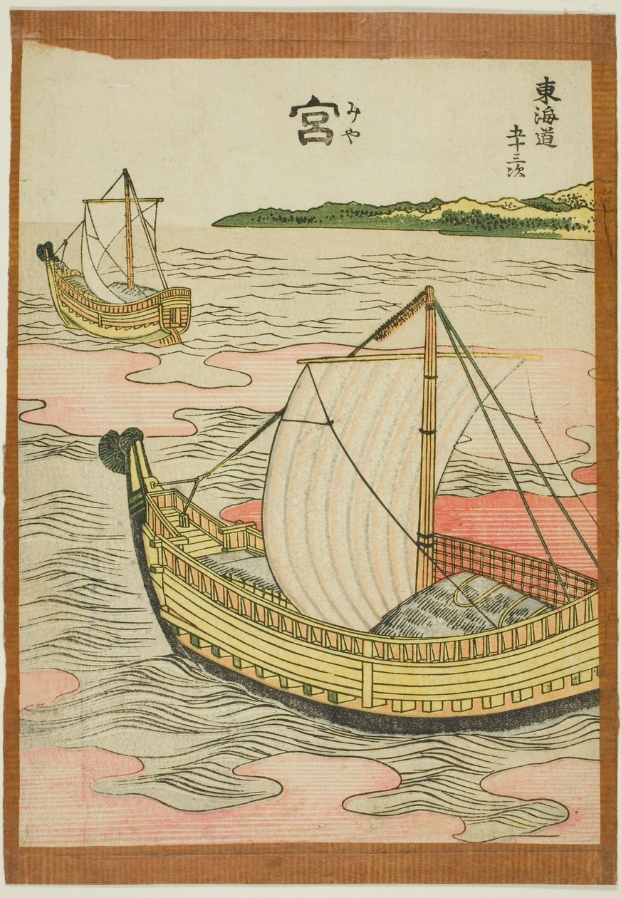 Miya, aus der Serie "Dreiundfünfzig Stationen des Tokaido" von Katsushika Hokusai