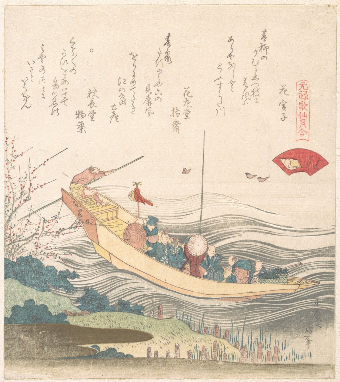 Miyako-Muschel von Katsushika Hokusai