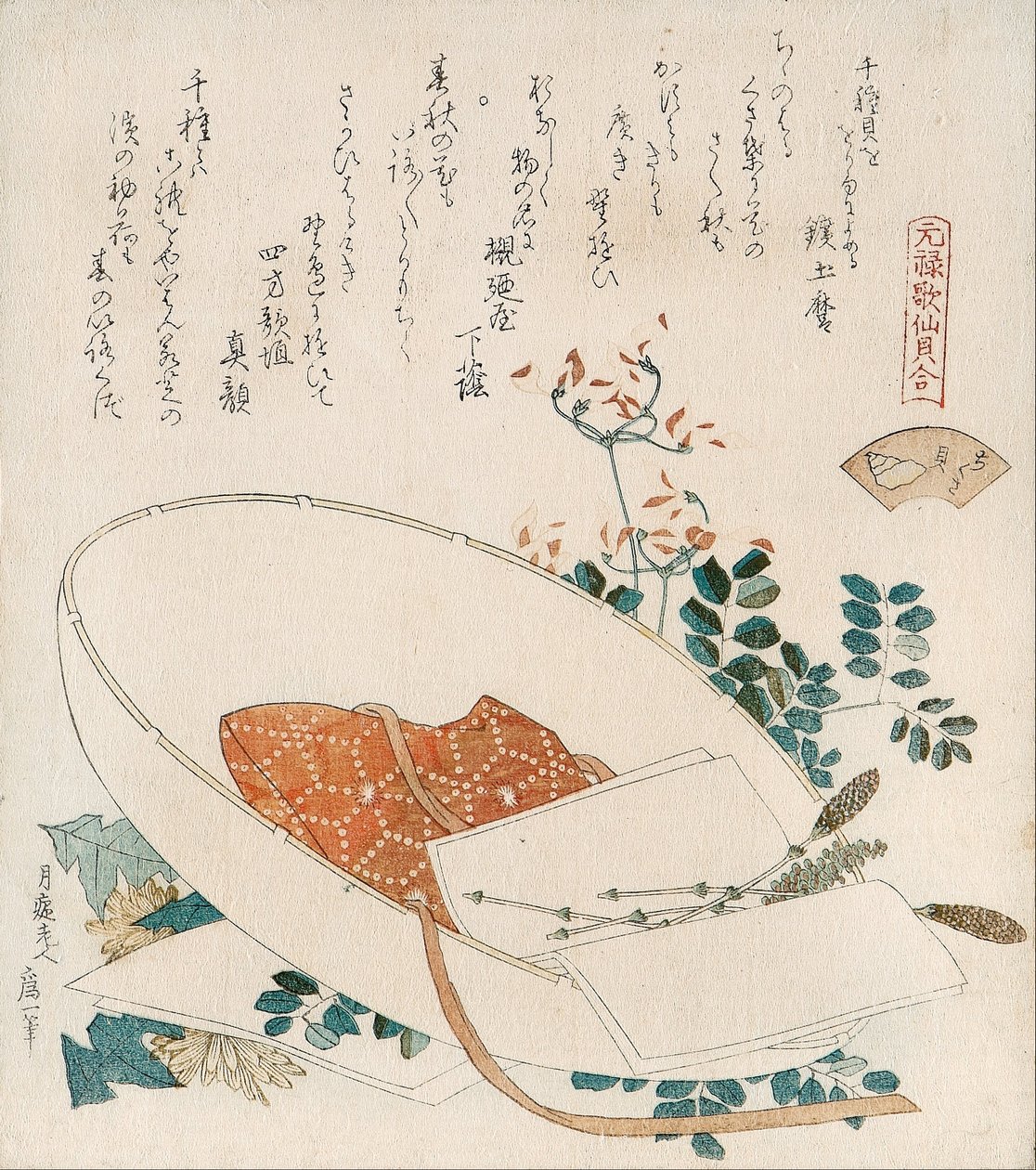 Myriaden Gräser Muschel (Chigusagai) aus der Serie 