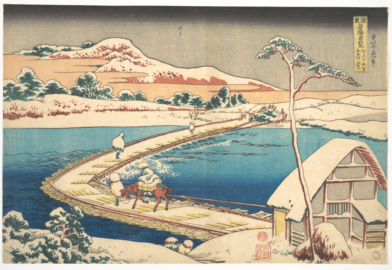 Alte Ansicht der Boot-Brücke in der Provinz Kōzuke (Kōzuke Sano funabashi no kozu), aus der Serie Bemerkenswerte Ansichten von Brücken in verschiedenen Provinzen (Shokoku meikyō kiran) von Katsushika Hokusai