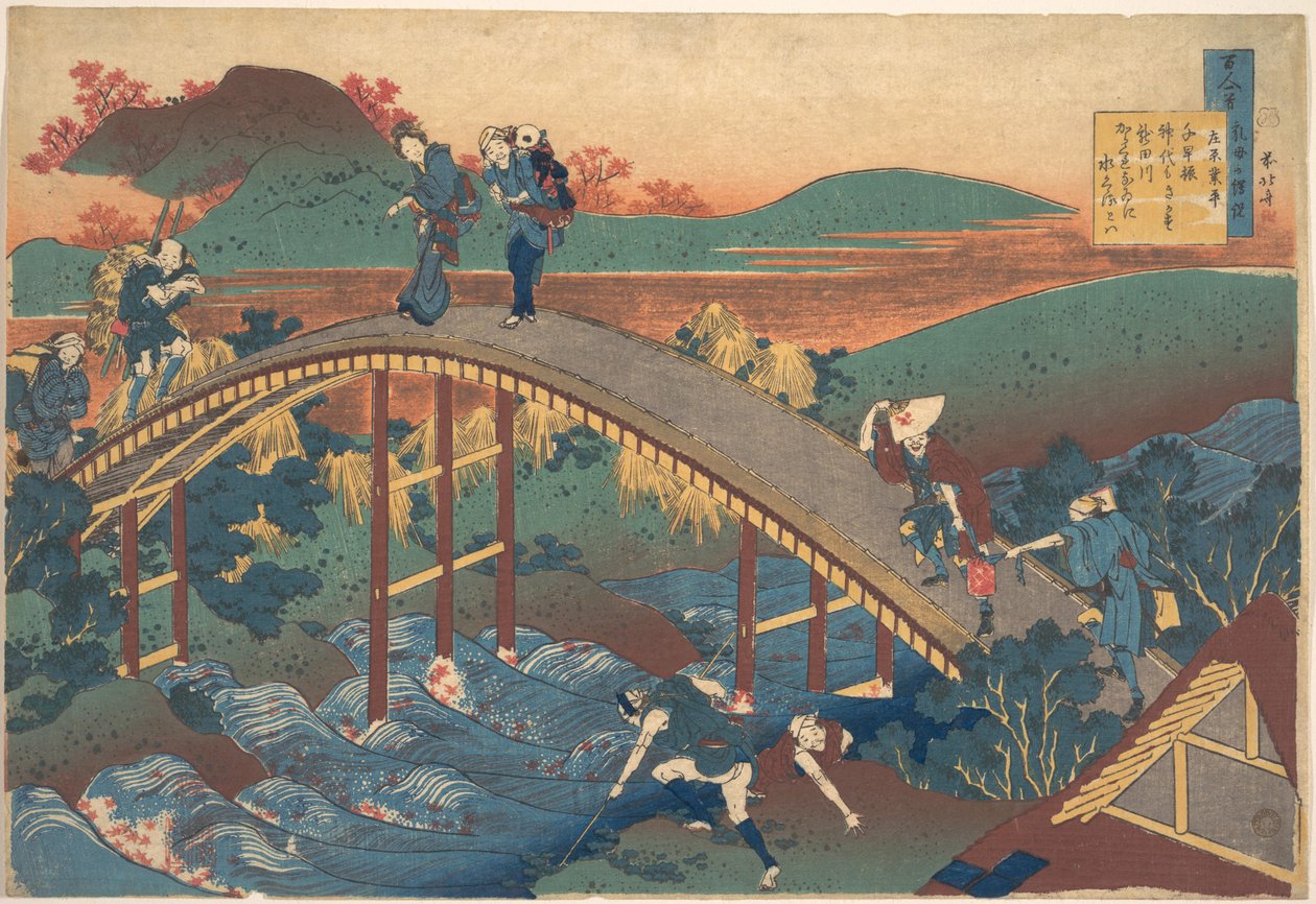 Gedicht von Ariwara no Narihira, aus der Serie Hundert Gedichte erklärt von der Amme von Katsushika Hokusai