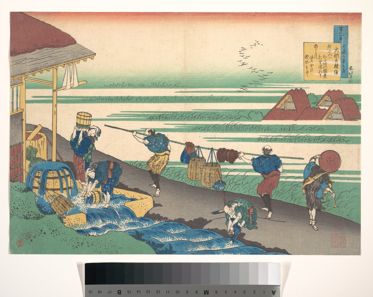 Gedicht von Dainagon Tsunenobu (Minamoto no Tsunenobu, Katsura no Dainagon), aus der Serie Einhundert Gedichte, erklärt von der Amme (Hyakunin isshu uba ga etoki) von Katsushika Hokusai