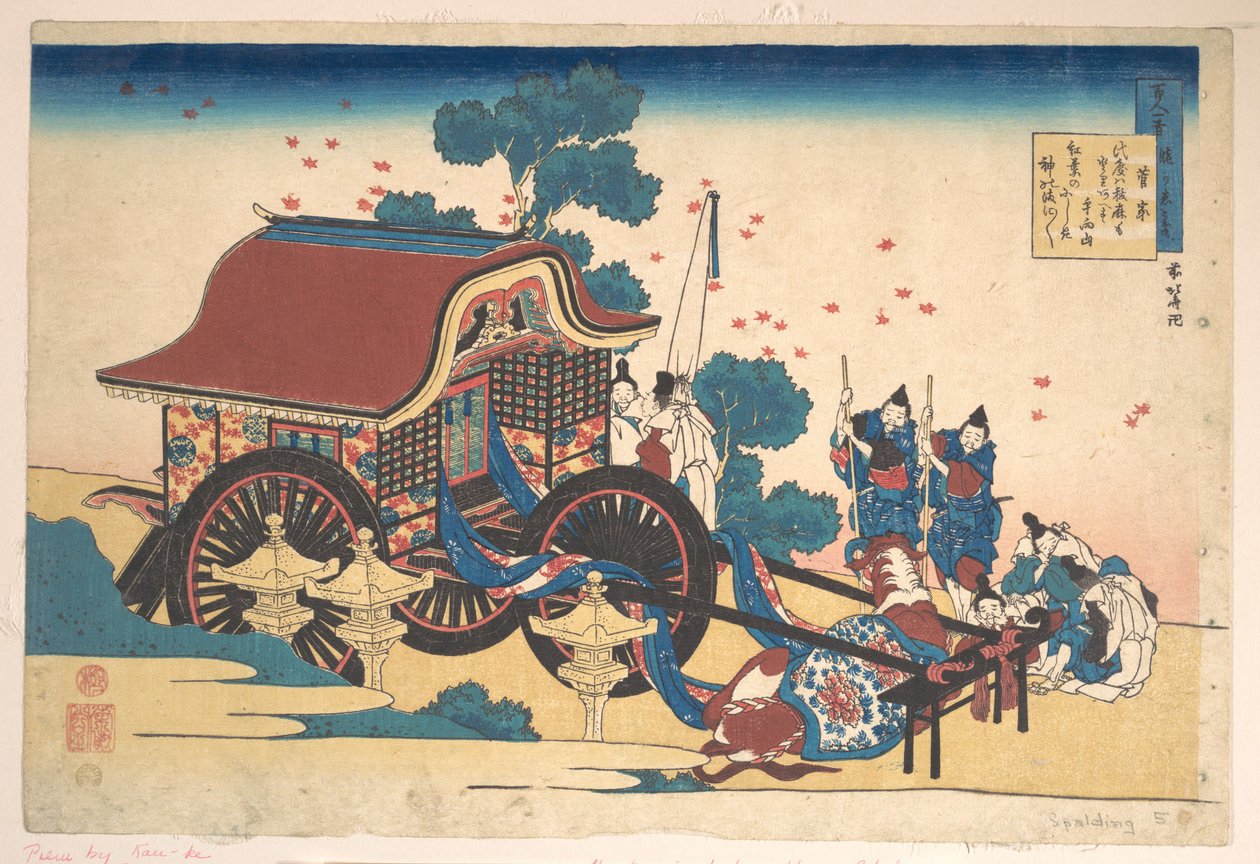 Gedicht von Kanke (Sugawara Michizane), aus der Serie Hundert Gedichte erklärt von der Amme (Hyakunin isshu uba ga etoki) von Katsushika Hokusai