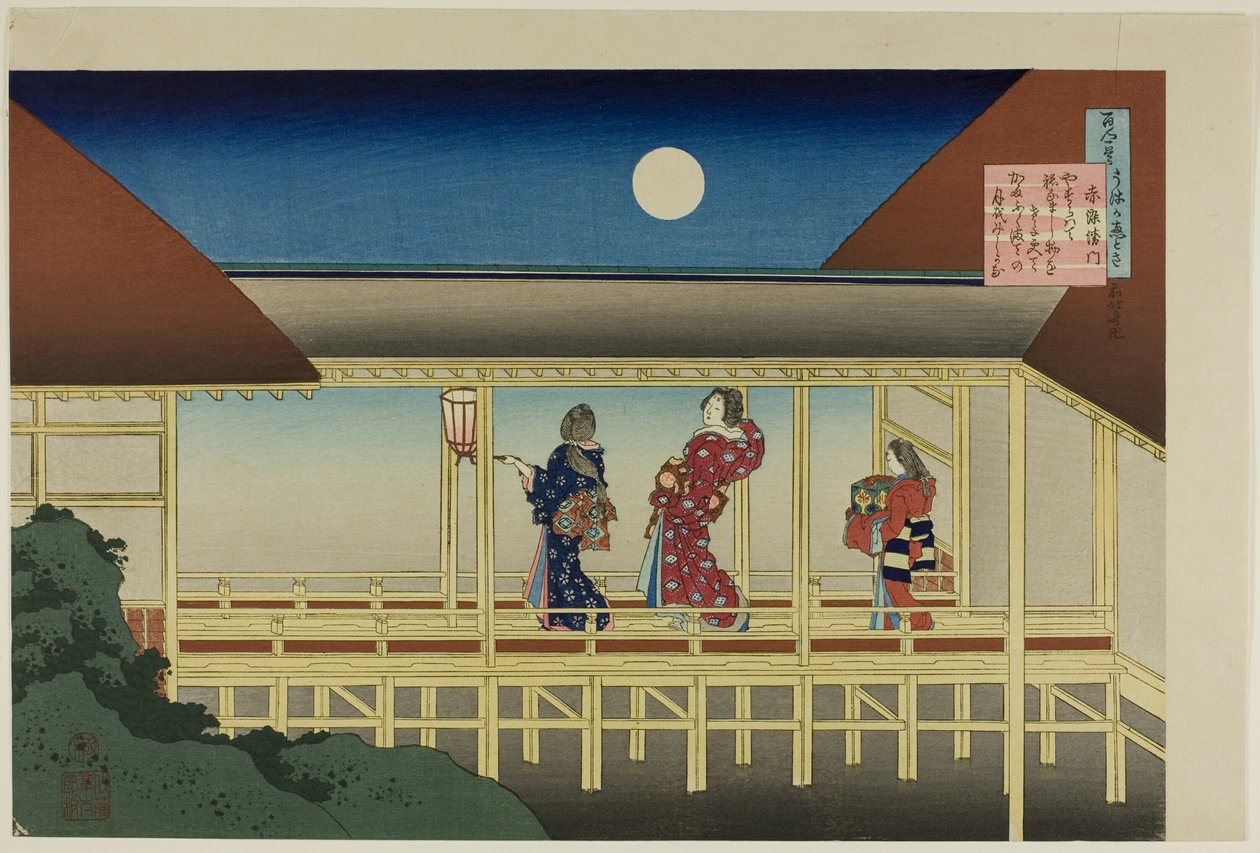 Gedicht von Lady Akazome Emon Gedicht von Sosei Hoshi, aus der Serie "Ein Hundert Gedichte erklärt von einer Amme (Hyakunin isshu uba ga etoki)" von Katsushika Hokusai