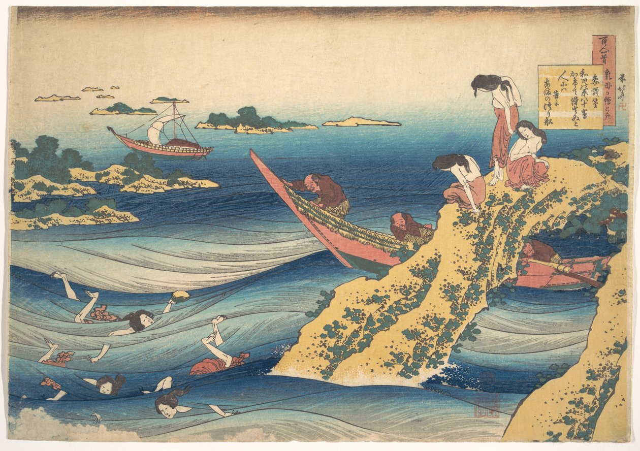 Gedicht von Sangi no Takamura (Ono no Takamura), aus der Serie Einhundert Gedichte erklärt von der Amme (Hyakunin isshu uba ga etoki) von Katsushika Hokusai