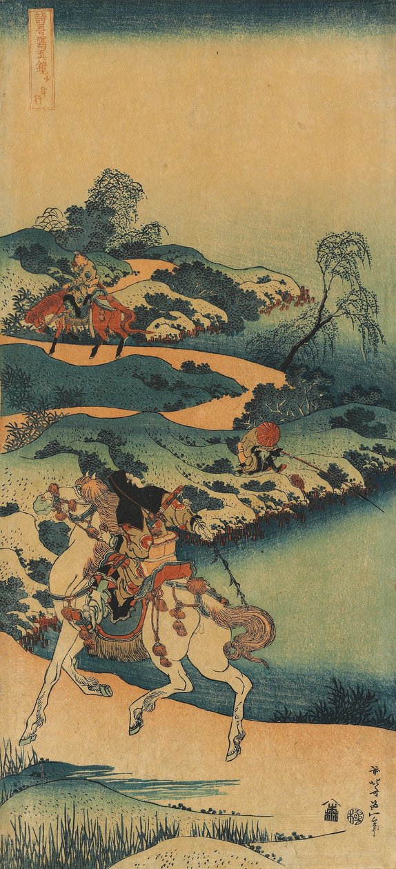 Druck aus der Serie "Ein wahrer Spiegel chinesischer und japanischer Gedichte" von Katsushika Hokusai