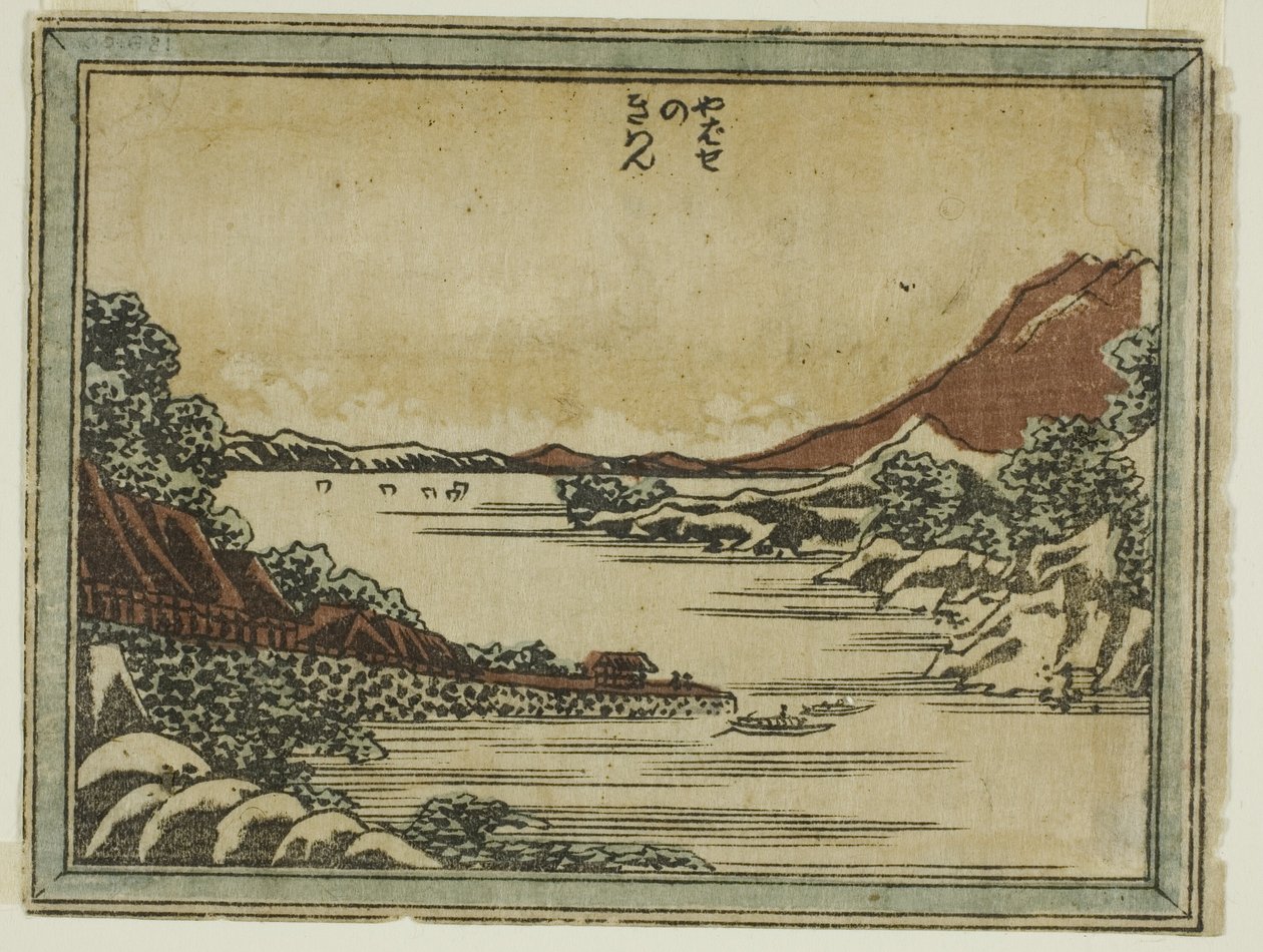 Rückkehrende Segel bei Yabase (Yabase no kiban), aus der Serie Acht Ansichten von Omi im Ätzstil (Doban Omi hakkei) von Katsushika Hokusai
