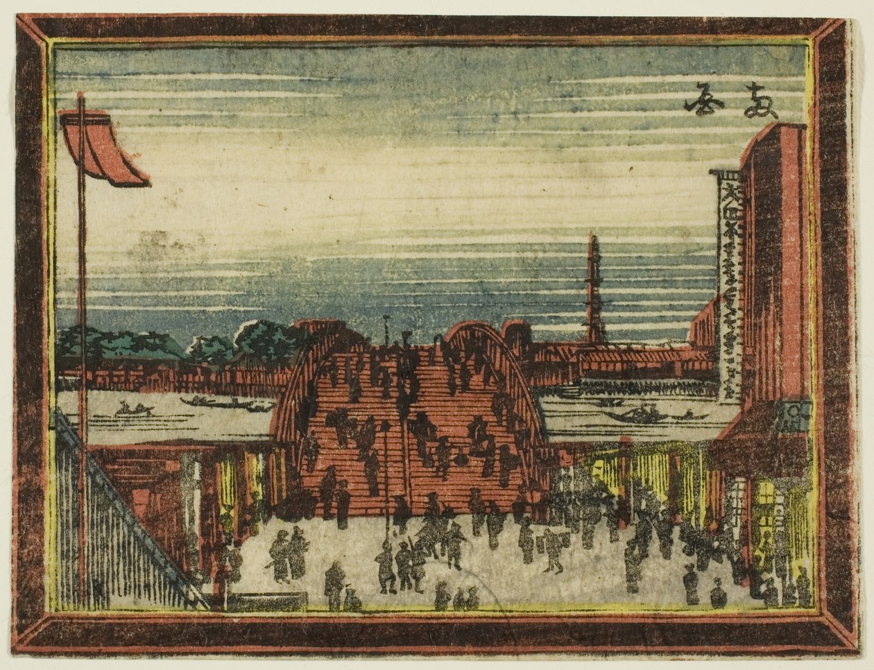 Ryogoku-Brücke, aus der Serie Holländische Bilder: Acht Ansichten von Edo (Oranda gakyo Edo hakkei) von Katsushika Hokusai