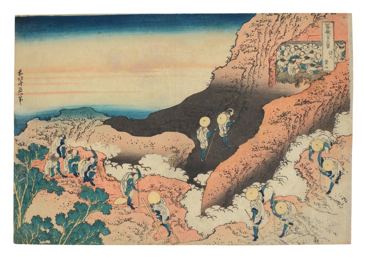 Shojin tozan (Gruppen von Bergsteigern) von Katsushika Hokusai