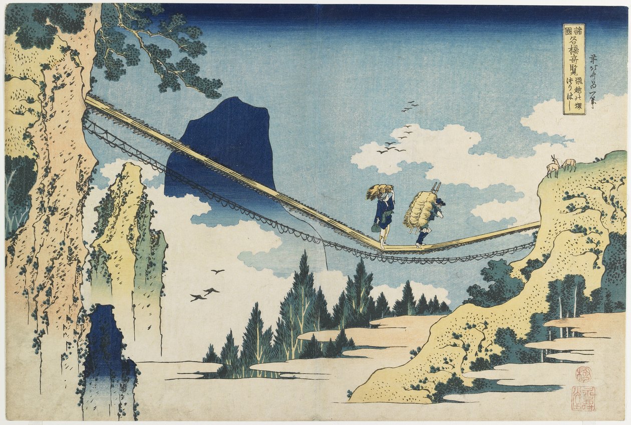 Hängebrücke zwischen den Provinzen Hida und Etchu von Katsushika Hokusai