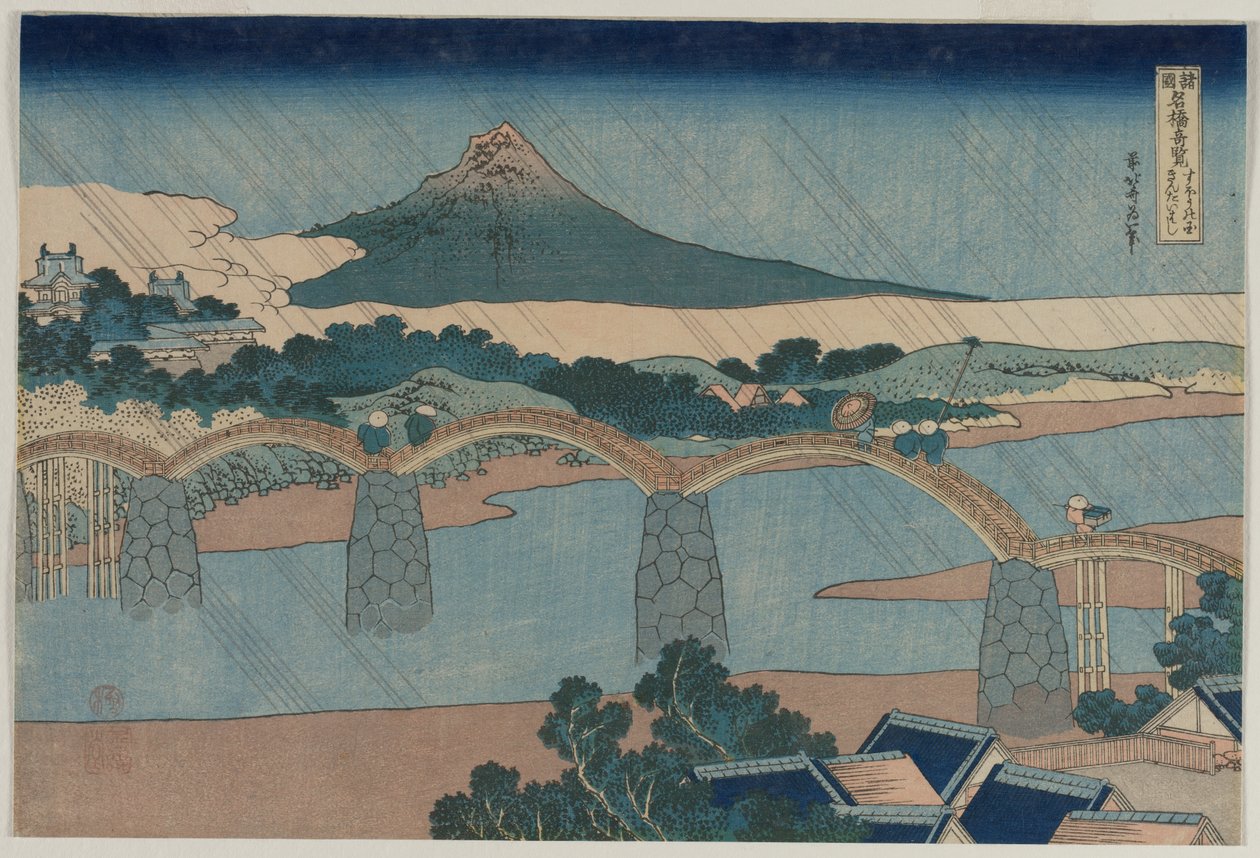 Die Brokatbrücke in der Provinz Suo (aus der Serie Neugierige Ansichten berühmter Brücken in den Provinzen) von Katsushika Hokusai